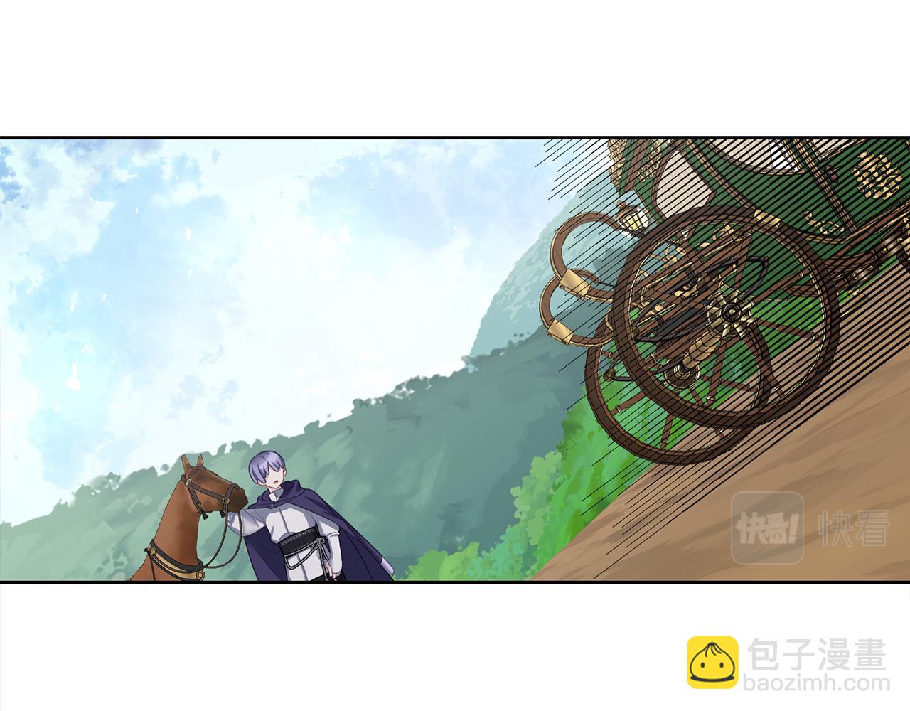 養大被吃掉 - 第50話 只保護她(3/3) - 2