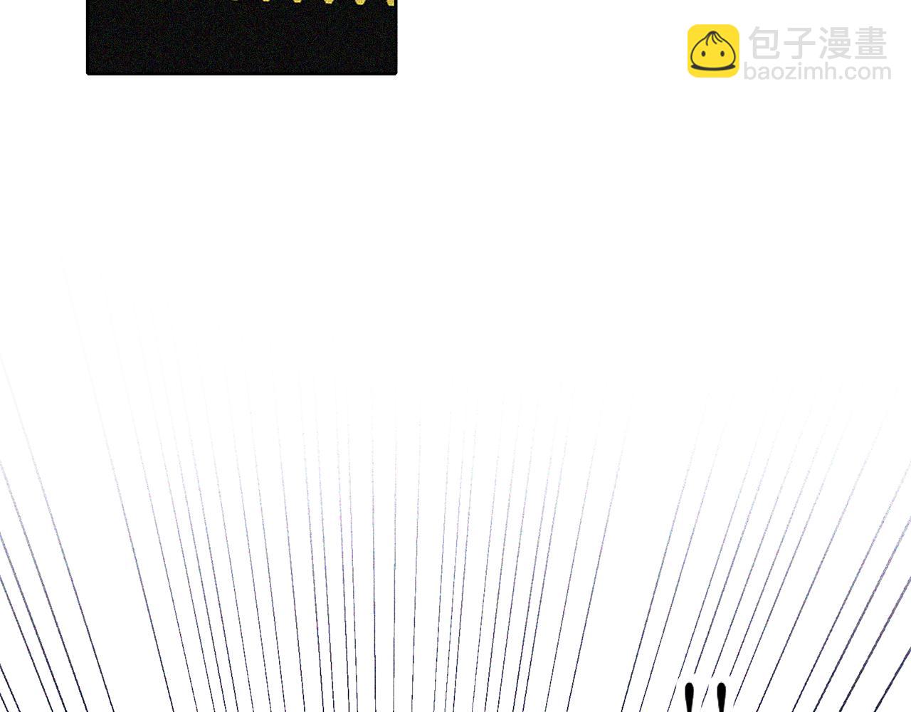 養大被吃掉 - 第50話 只保護她(3/3) - 3