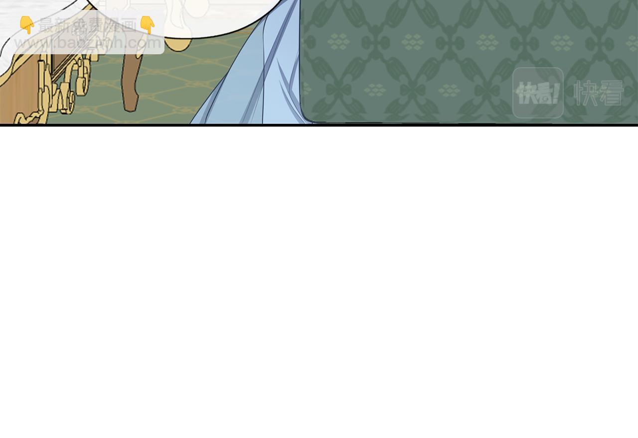 養大被吃掉 - 第50話 只保護她(1/3) - 7