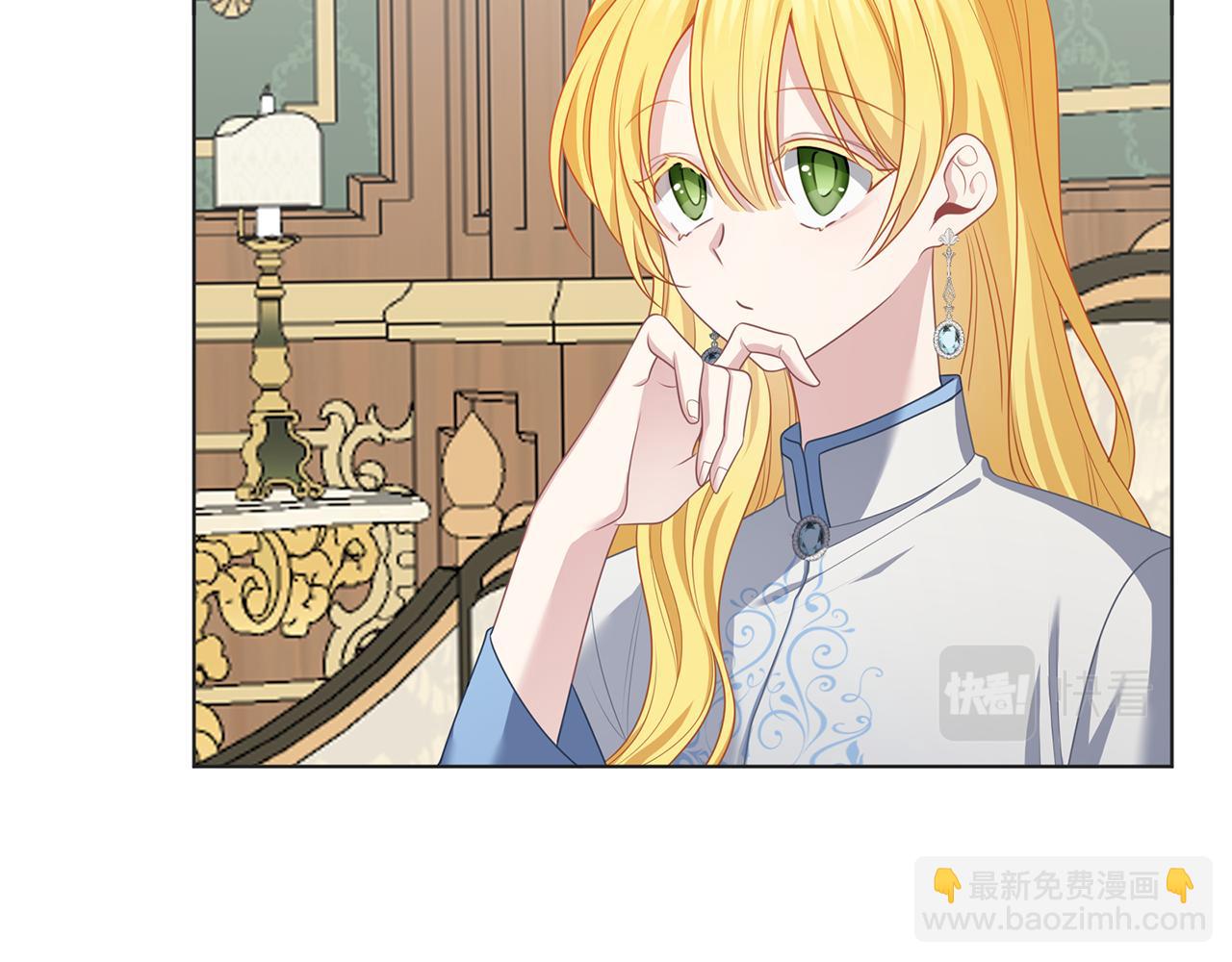 養大被吃掉 - 第50話 只保護她(1/3) - 8