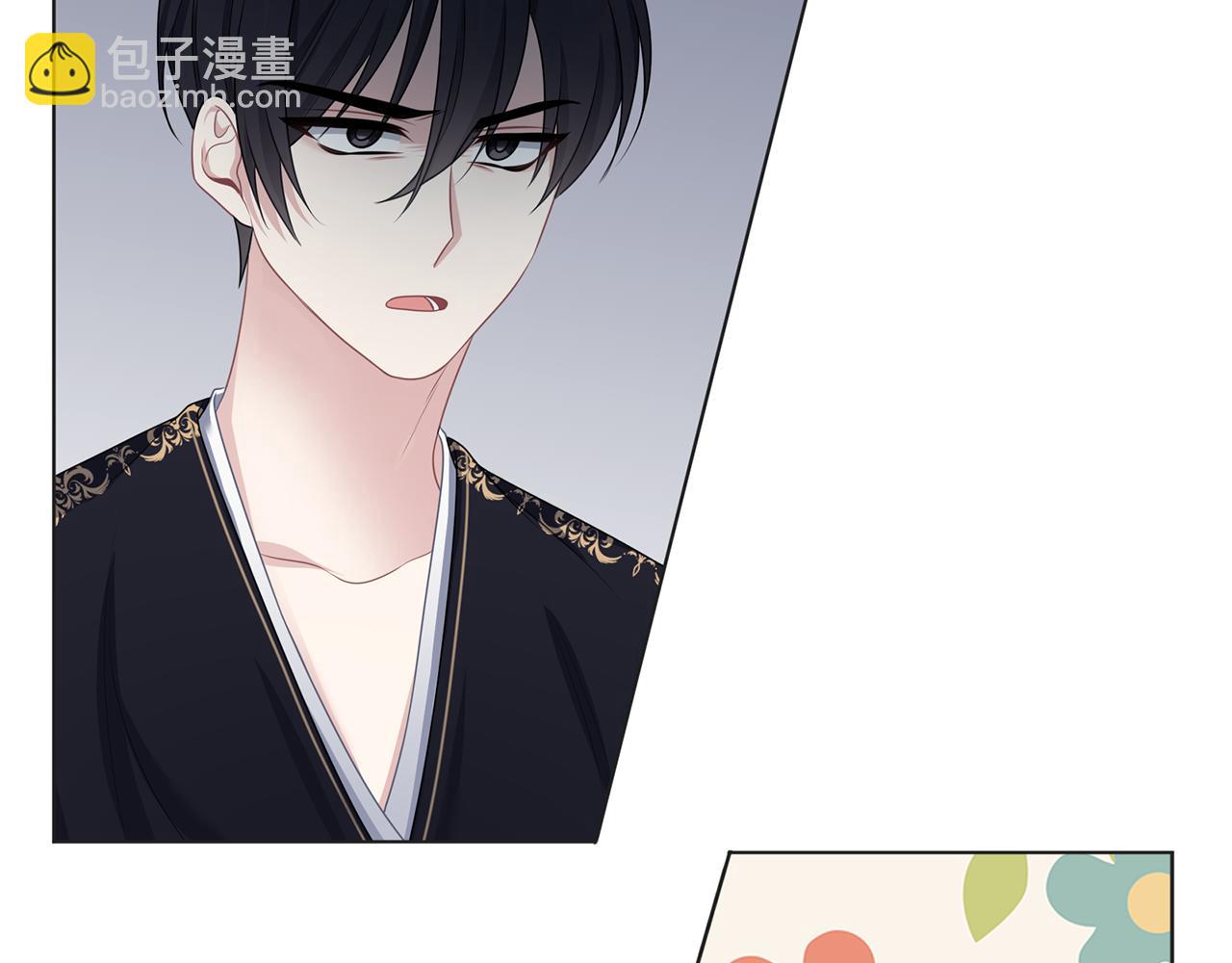 養大被吃掉 - 第50話 只保護她(1/3) - 2