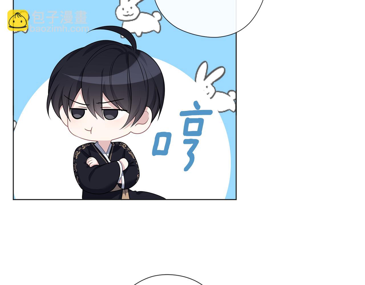 養大被吃掉 - 第50話 只保護她(1/3) - 5