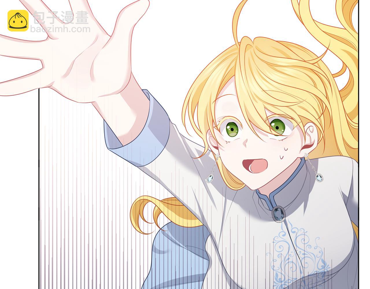 養大被吃掉 - 第50話 只保護她(2/3) - 3