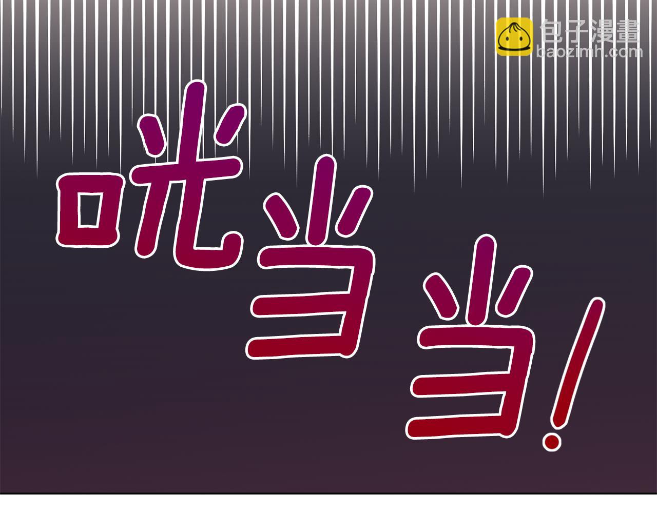 養大被吃掉 - 第50話 只保護她(2/3) - 5