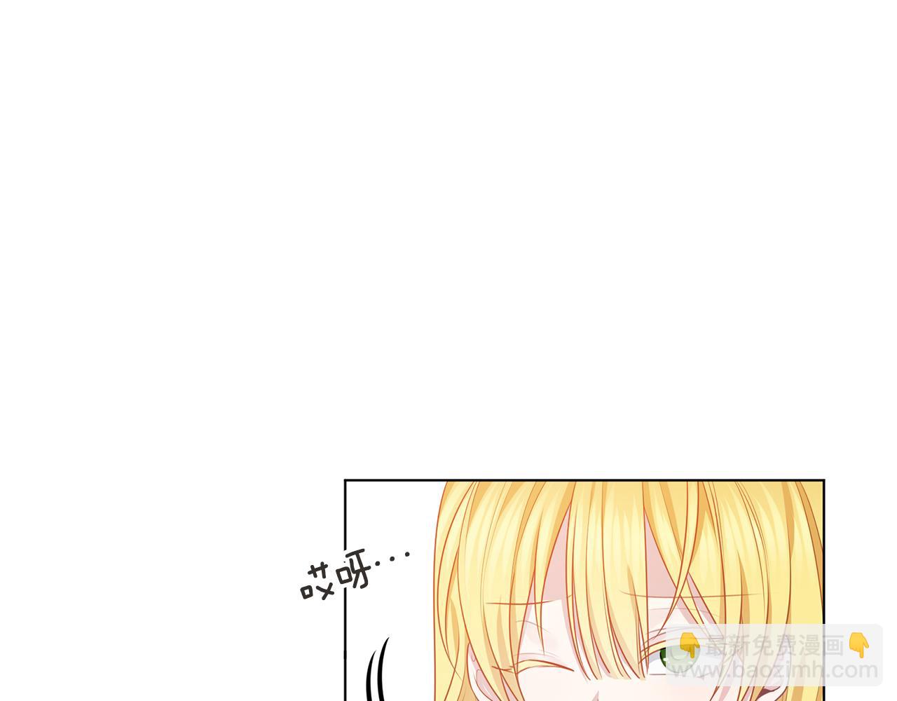 養大被吃掉 - 第50話 只保護她(2/3) - 6