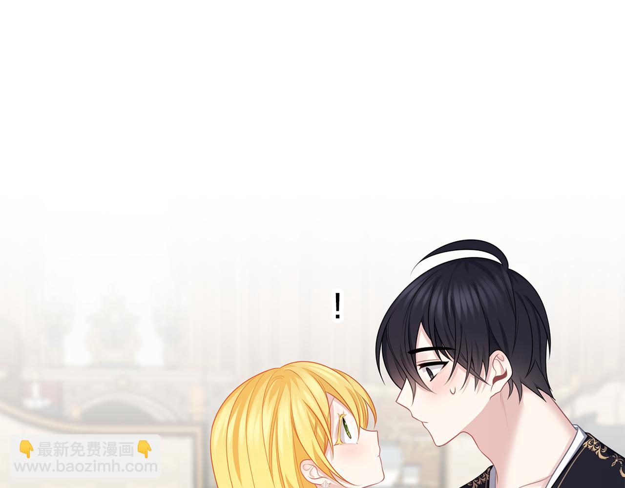 養大被吃掉 - 第50話 只保護她(2/3) - 8