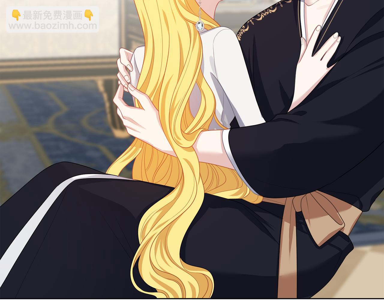 養大被吃掉 - 第50話 只保護她(2/3) - 1