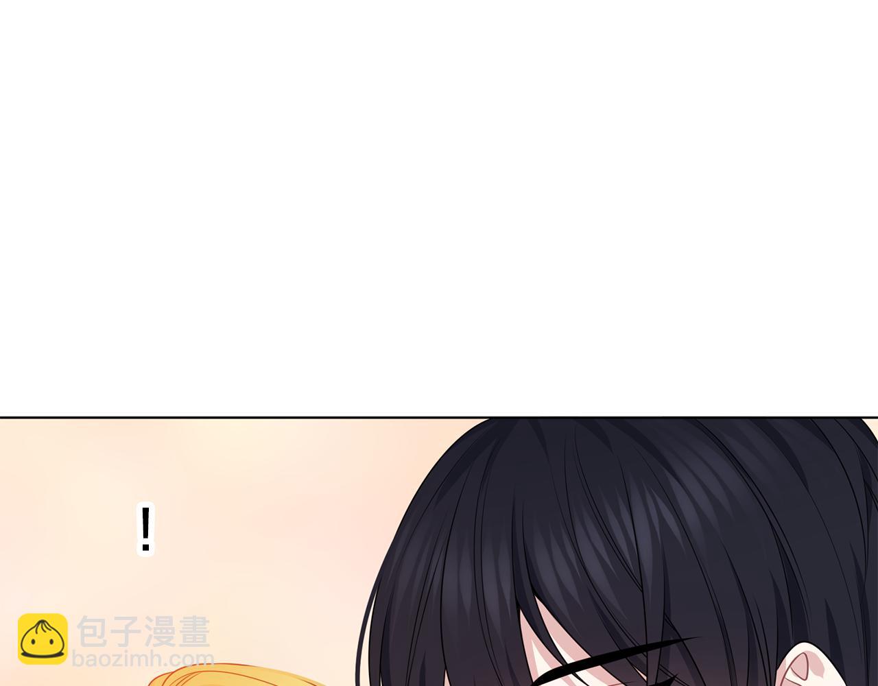 養大被吃掉 - 第50話 只保護她(2/3) - 3