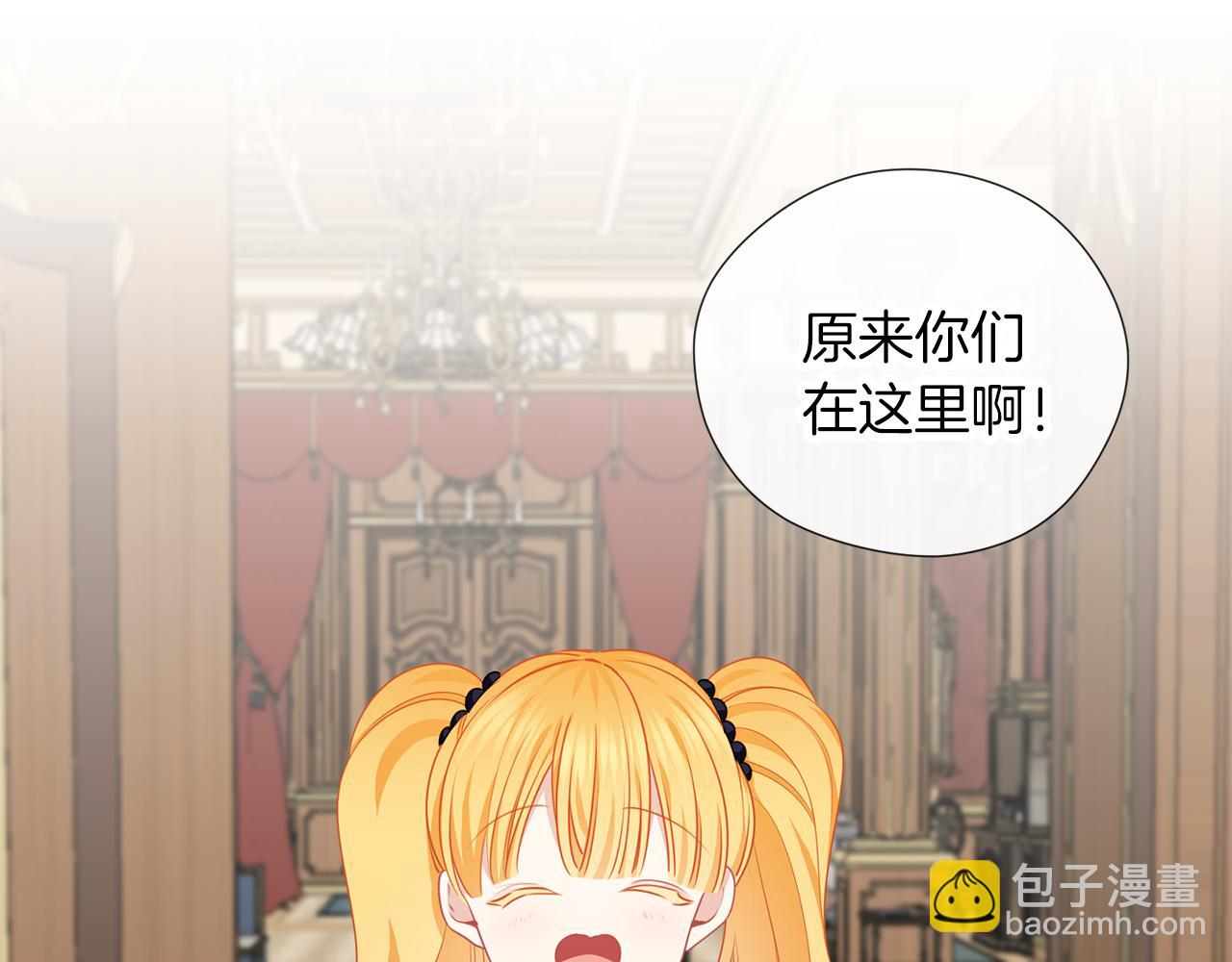 養大被吃掉 - 第50話 只保護她(2/3) - 7