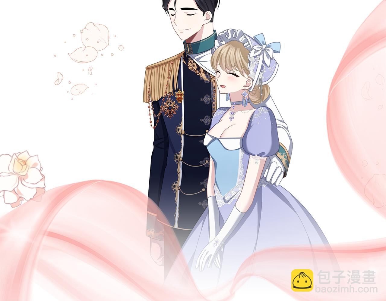 養大被吃掉 - 第50話 只保護她(1/3) - 8