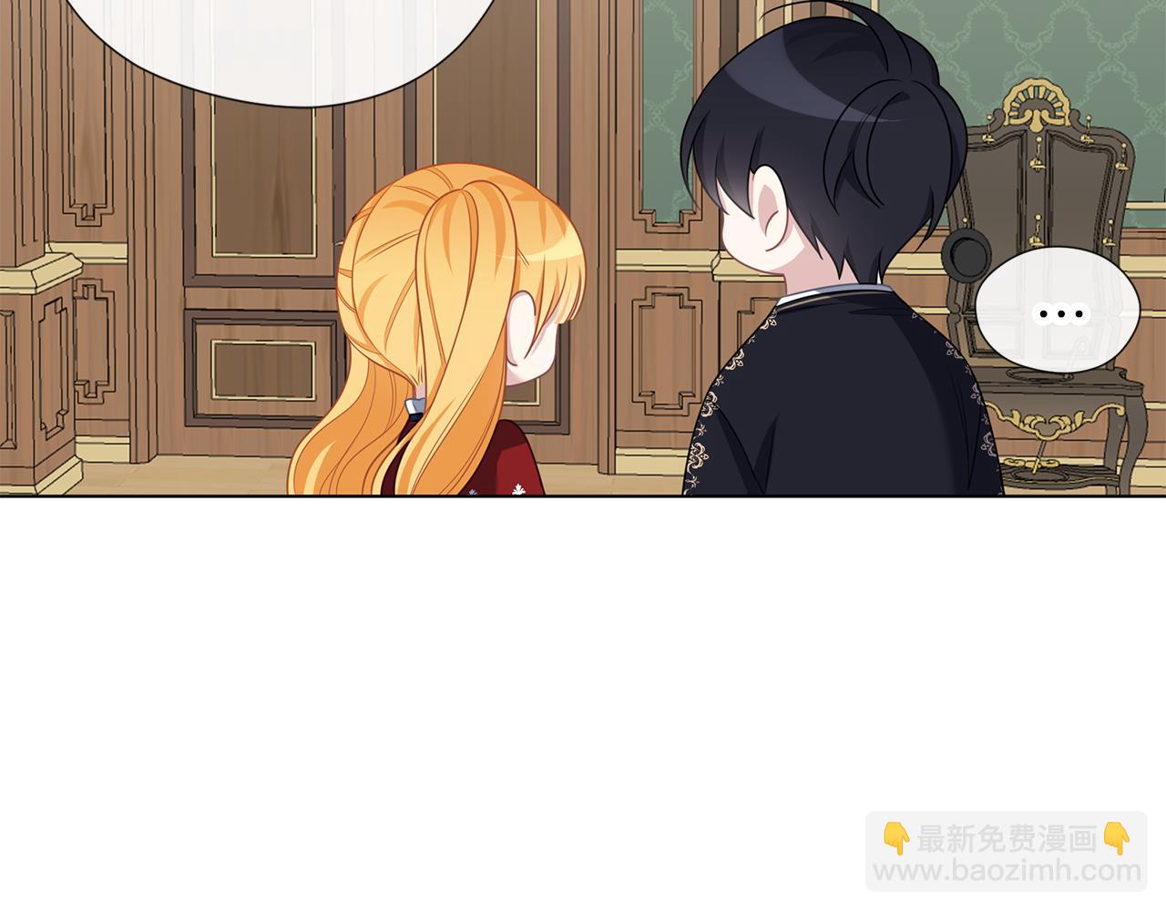 養大被吃掉 - 第50話 只保護她(2/3) - 4