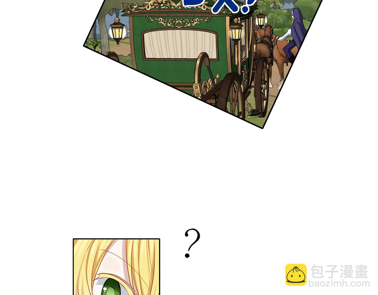 養大被吃掉 - 第50話 只保護她(2/3) - 6