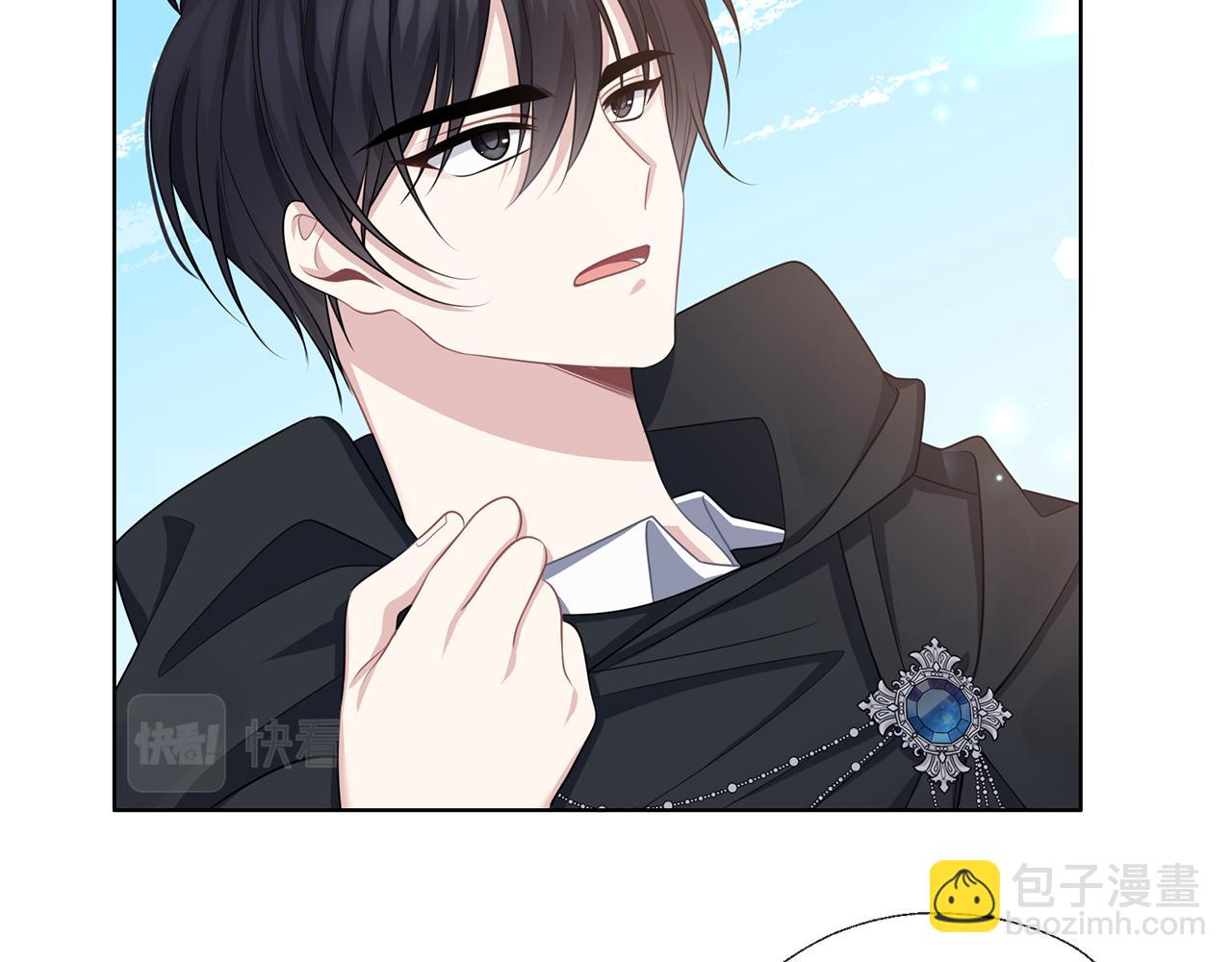 養大被吃掉 - 第52話 信任(3/3) - 3