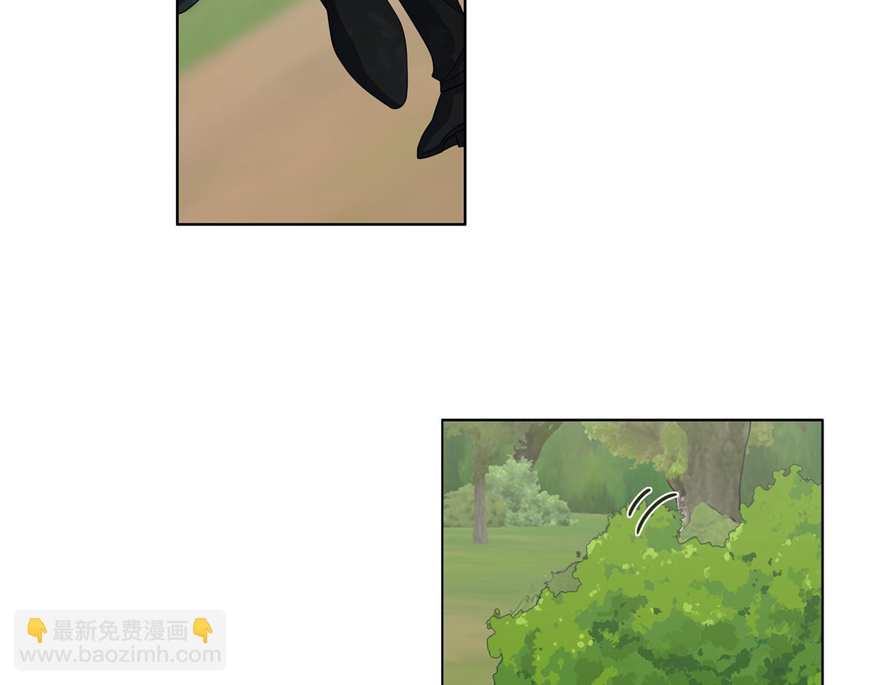 養大被吃掉 - 第52話 信任(3/3) - 6