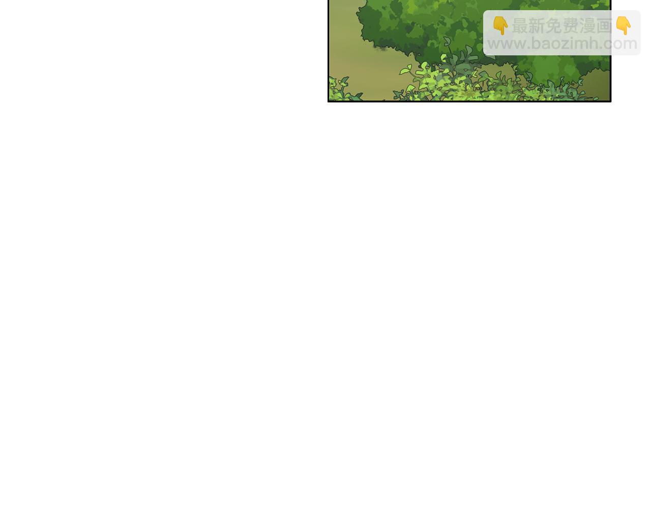 養大被吃掉 - 第52話 信任(3/3) - 1