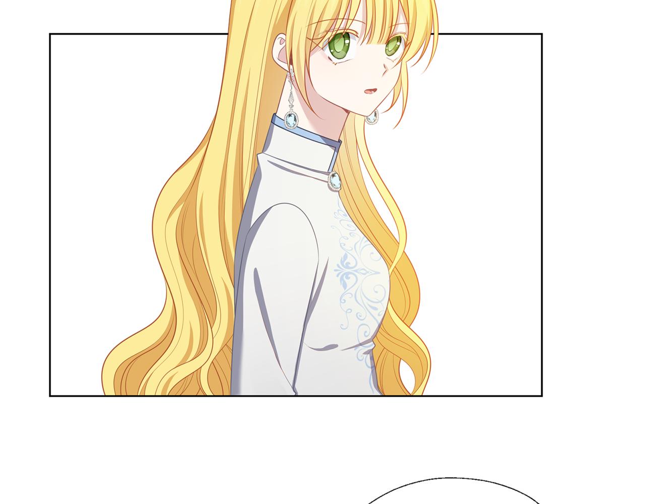 養大被吃掉 - 第52話 信任(2/3) - 7