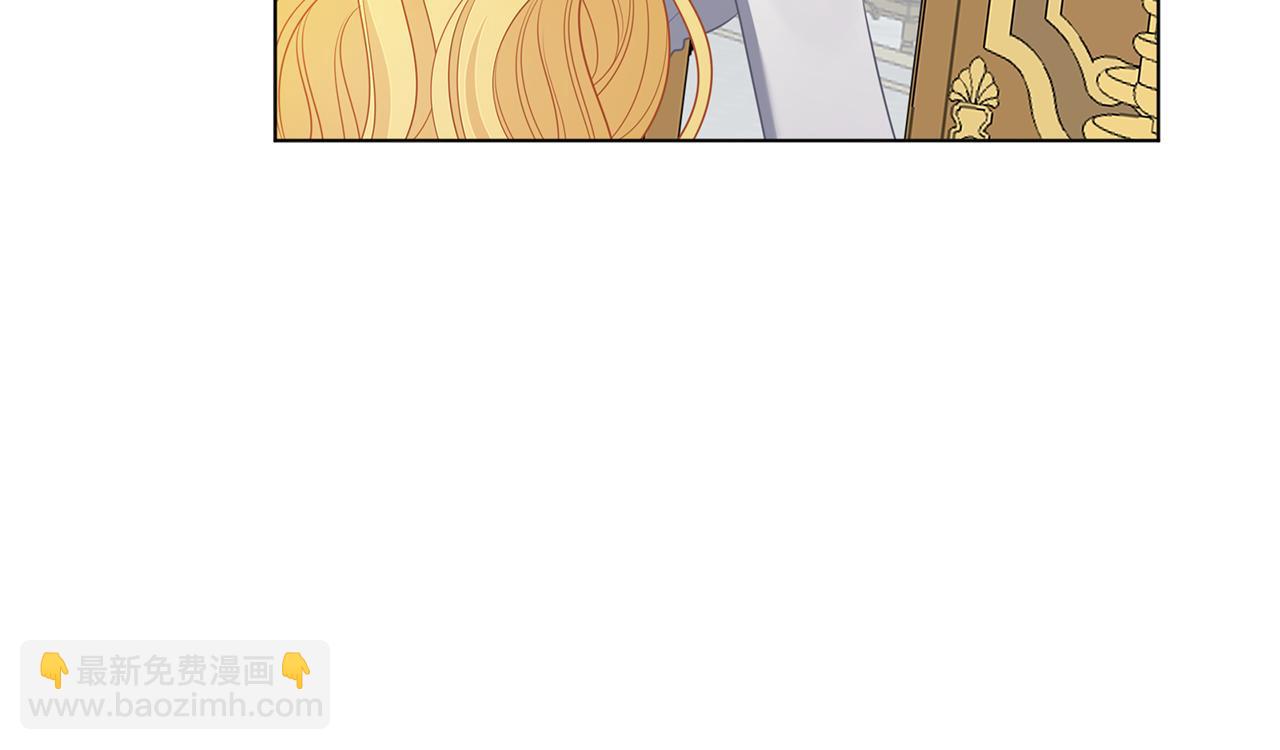 養大被吃掉 - 第52話 信任(2/3) - 2