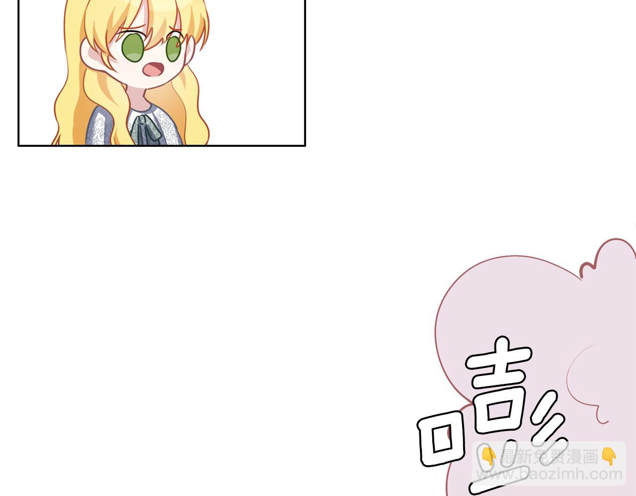 養大被吃掉 - 第54話 小時候(3/3) - 5