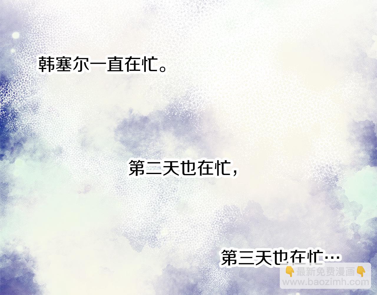 養大被吃掉 - 第54話 小時候(3/3) - 5