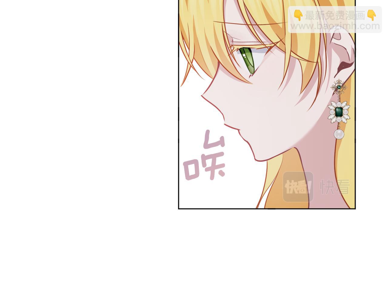 養大被吃掉 - 第54話 小時候(3/3) - 2