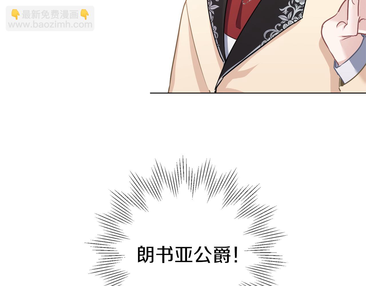 養大被吃掉 - 第54話 小時候(1/3) - 4