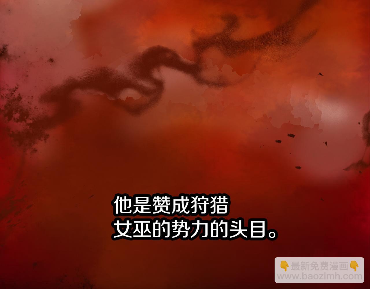 養大被吃掉 - 第54話 小時候(1/3) - 5