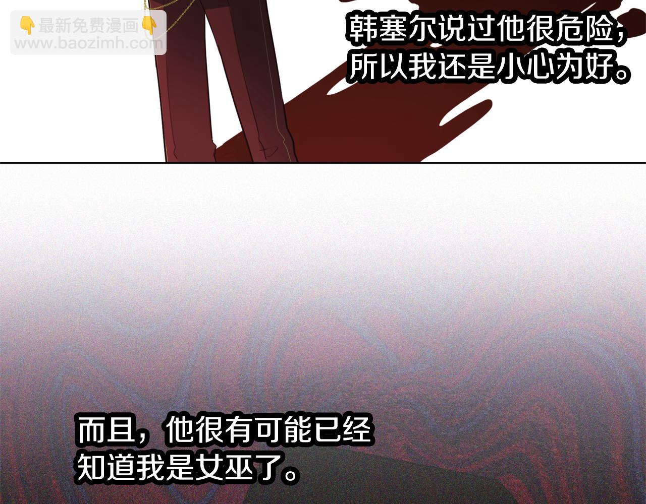 養大被吃掉 - 第54話 小時候(1/3) - 7