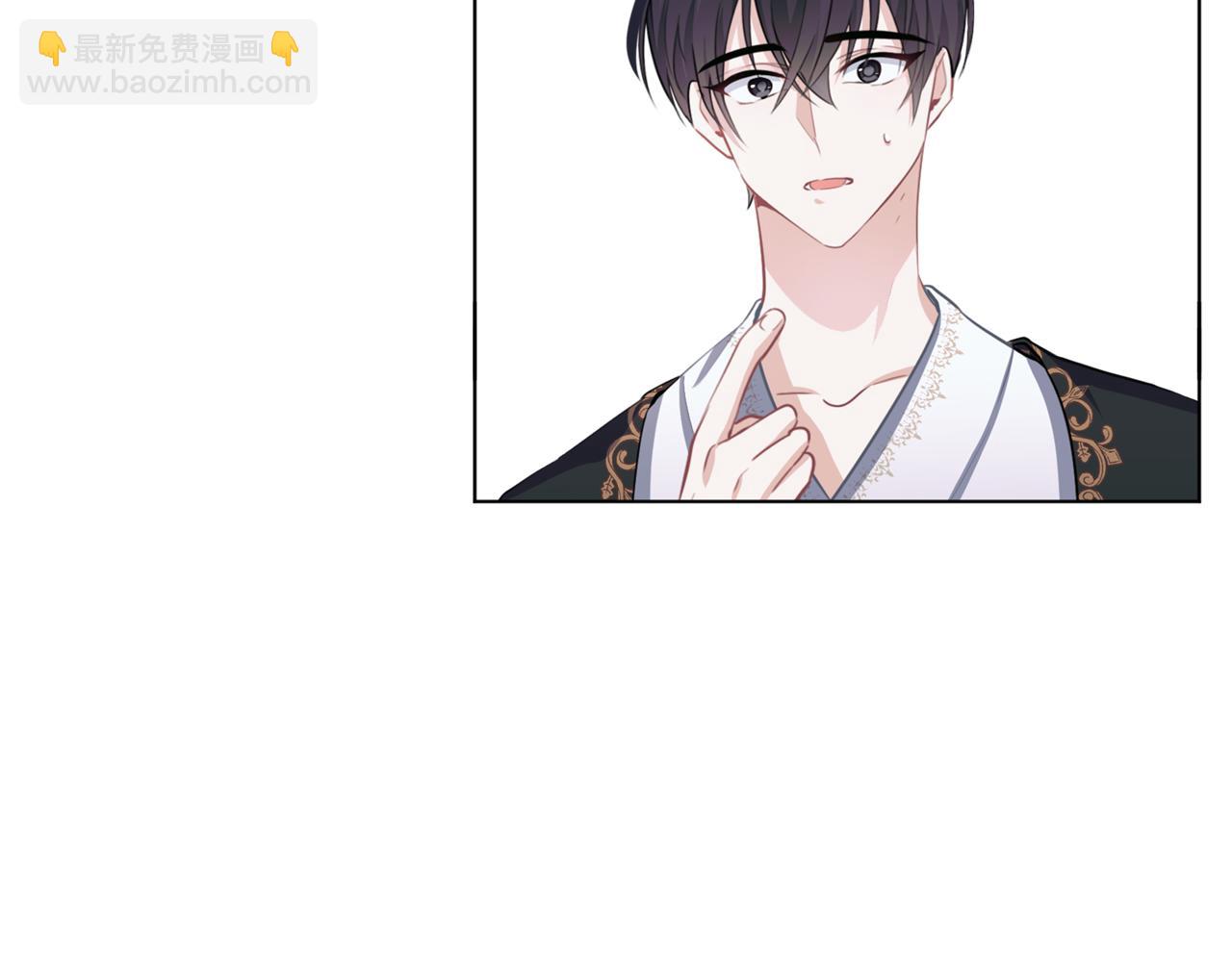 養大被吃掉 - 第54話 小時候(1/3) - 6