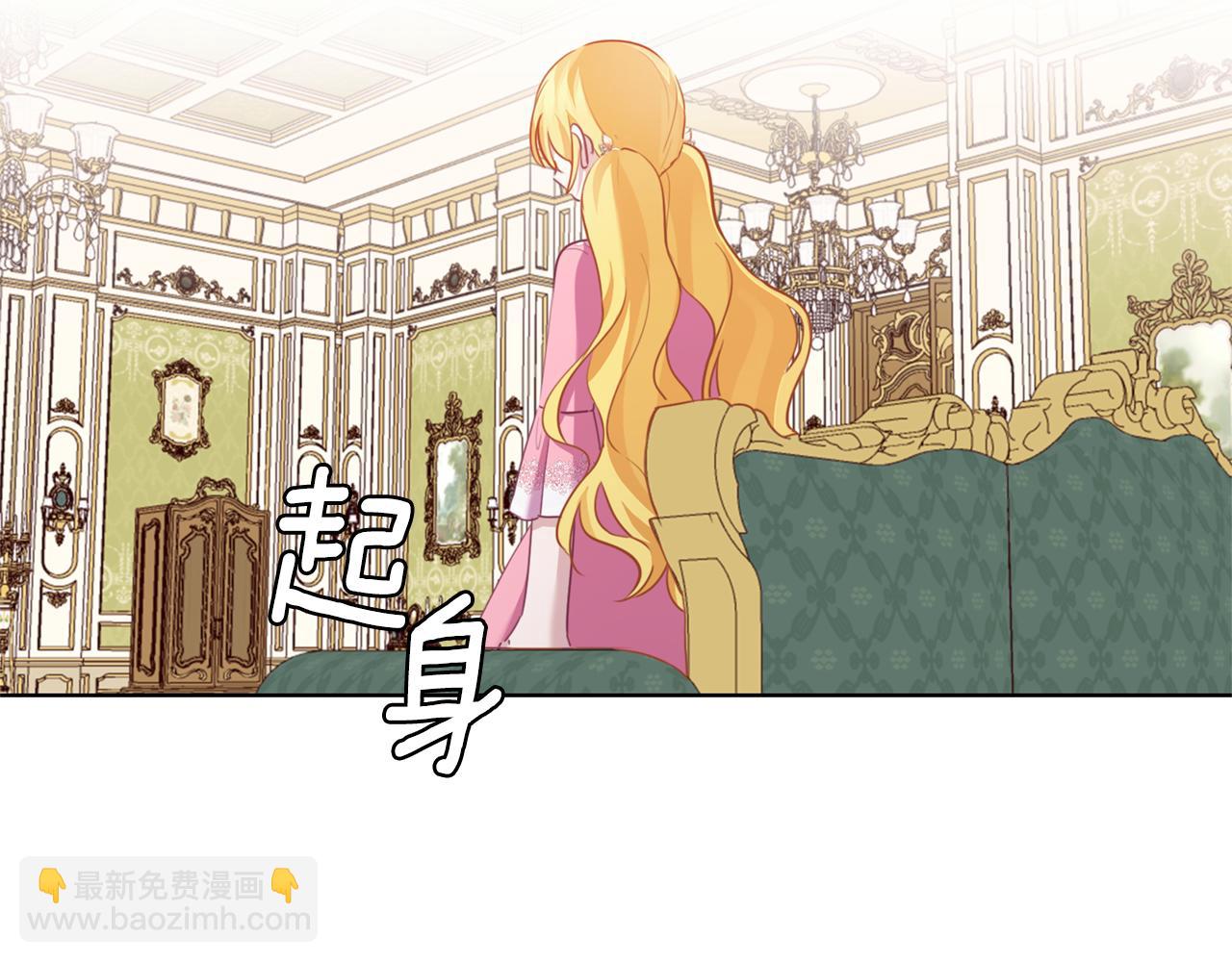 養大被吃掉 - 第54話 小時候(1/3) - 6