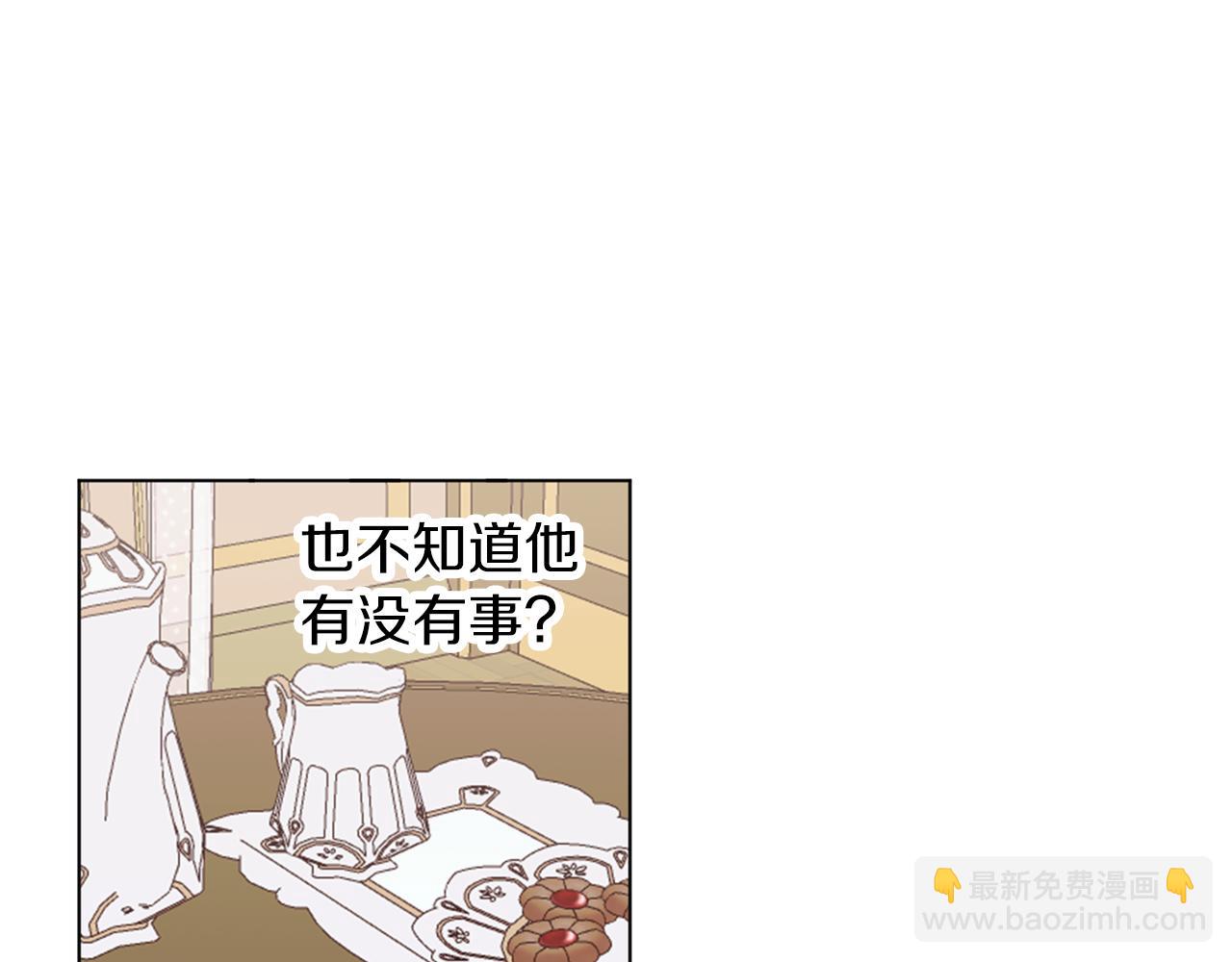 養大被吃掉 - 第54話 小時候(2/3) - 6