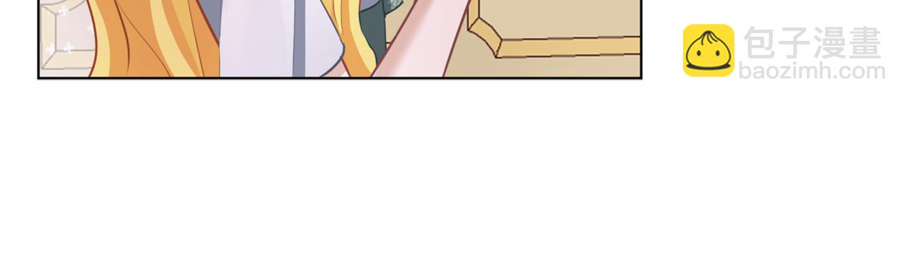 養大被吃掉 - 第54話 小時候(2/3) - 3