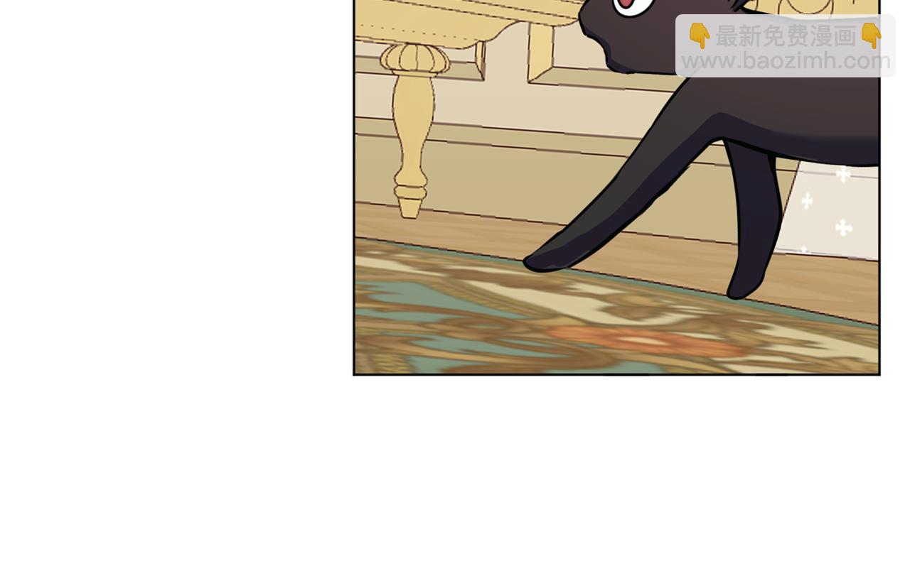 養大被吃掉 - 第54話 小時候(2/3) - 7