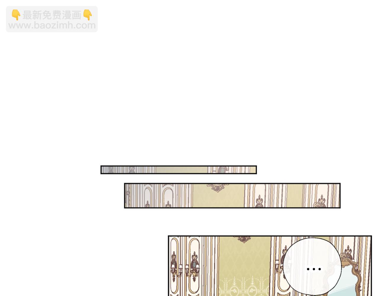 養大被吃掉 - 第54話 小時候(2/3) - 6