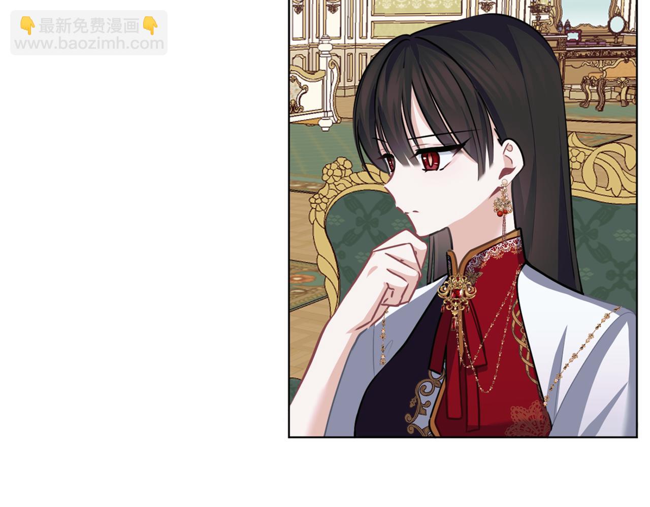 養大被吃掉 - 第54話 小時候(2/3) - 7