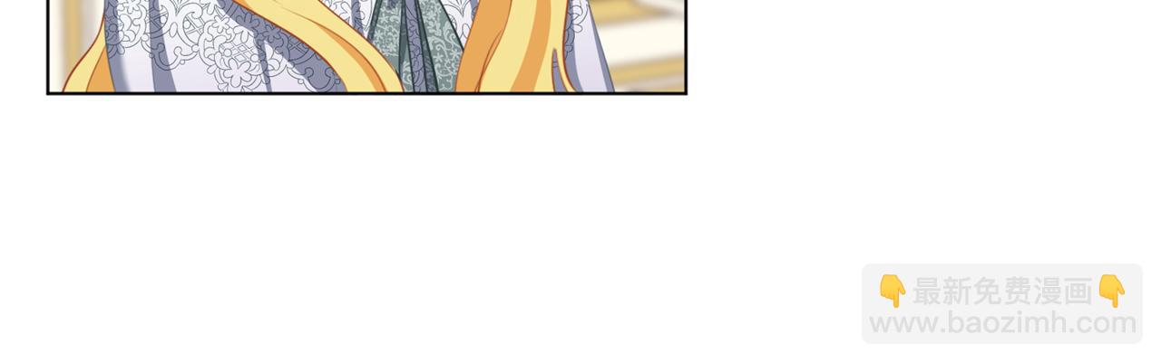 養大被吃掉 - 第54話 小時候(2/3) - 7