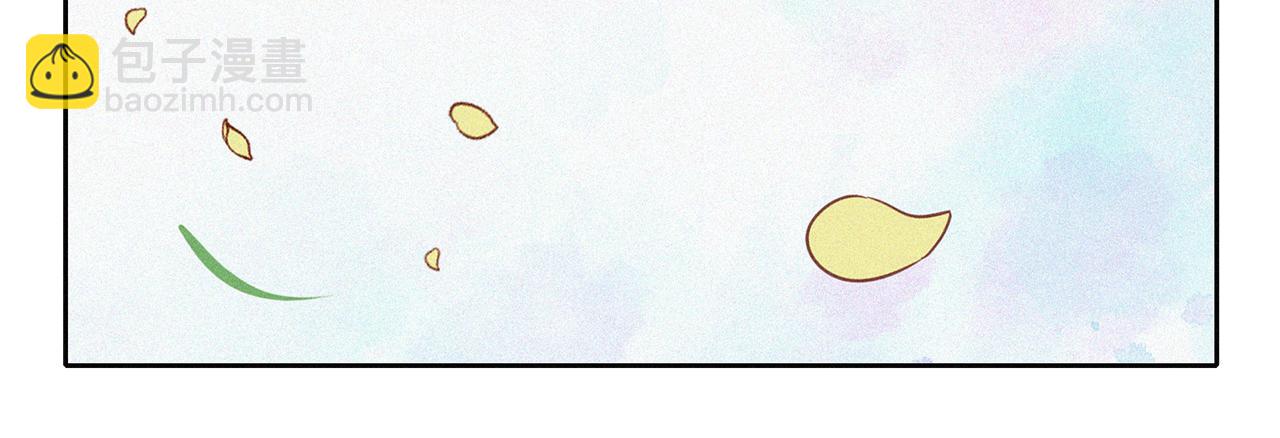 養大被吃掉 - 第56話 表白(3/3) - 6