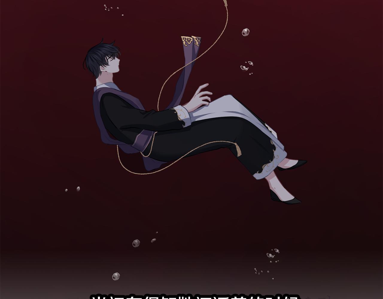 養大被吃掉 - 第56話 表白(3/3) - 5