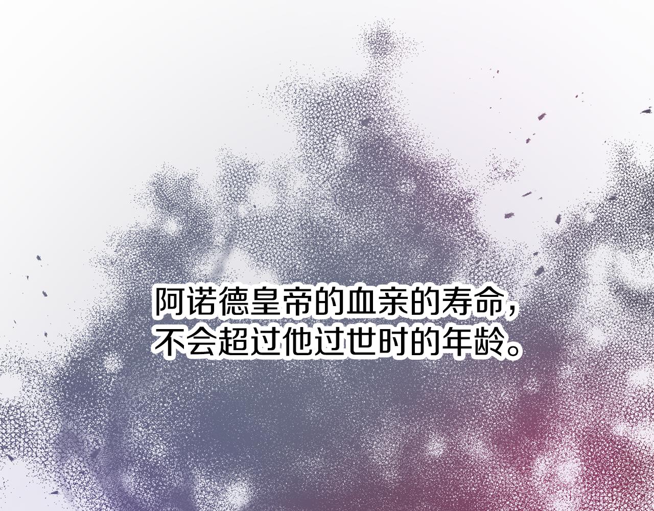 養大被吃掉 - 第56話 表白(2/3) - 5