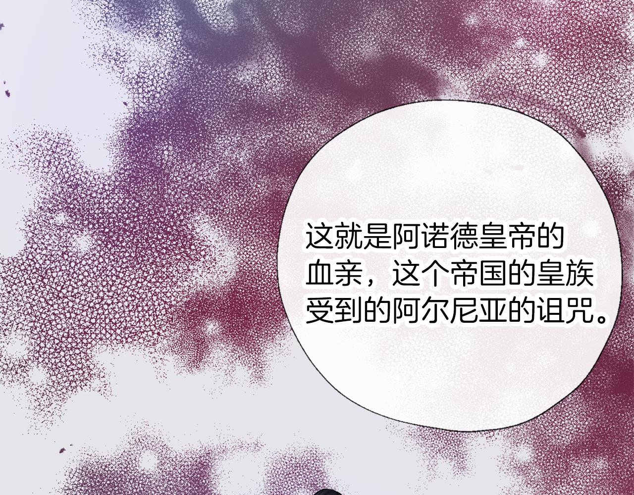 養大被吃掉 - 第56話 表白(2/3) - 6