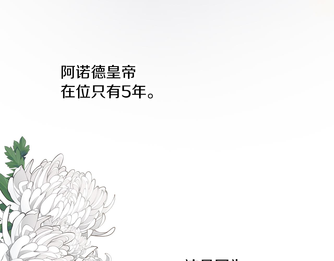 養大被吃掉 - 第56話 表白(2/3) - 1