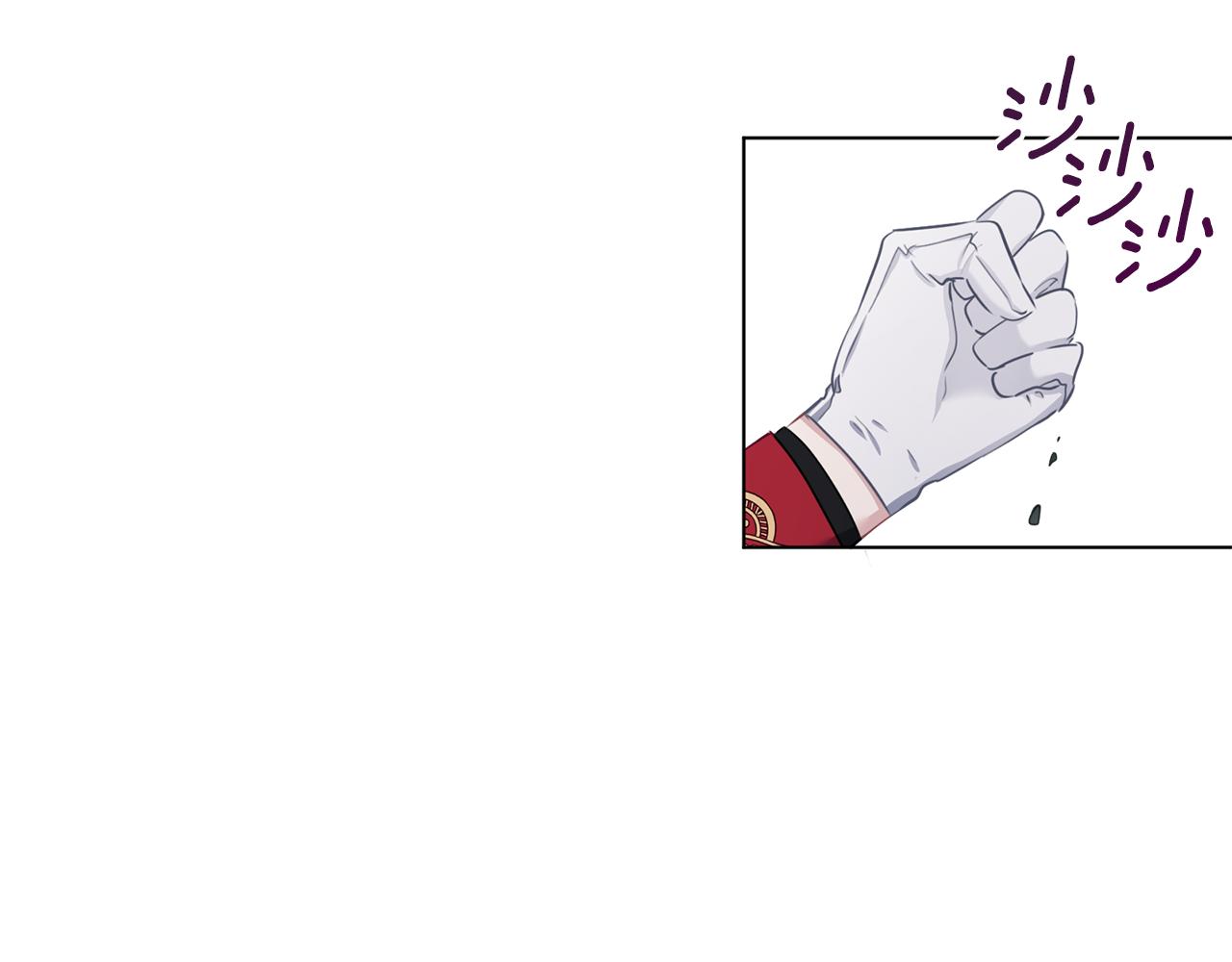 養大被吃掉 - 第56話 表白(2/3) - 1