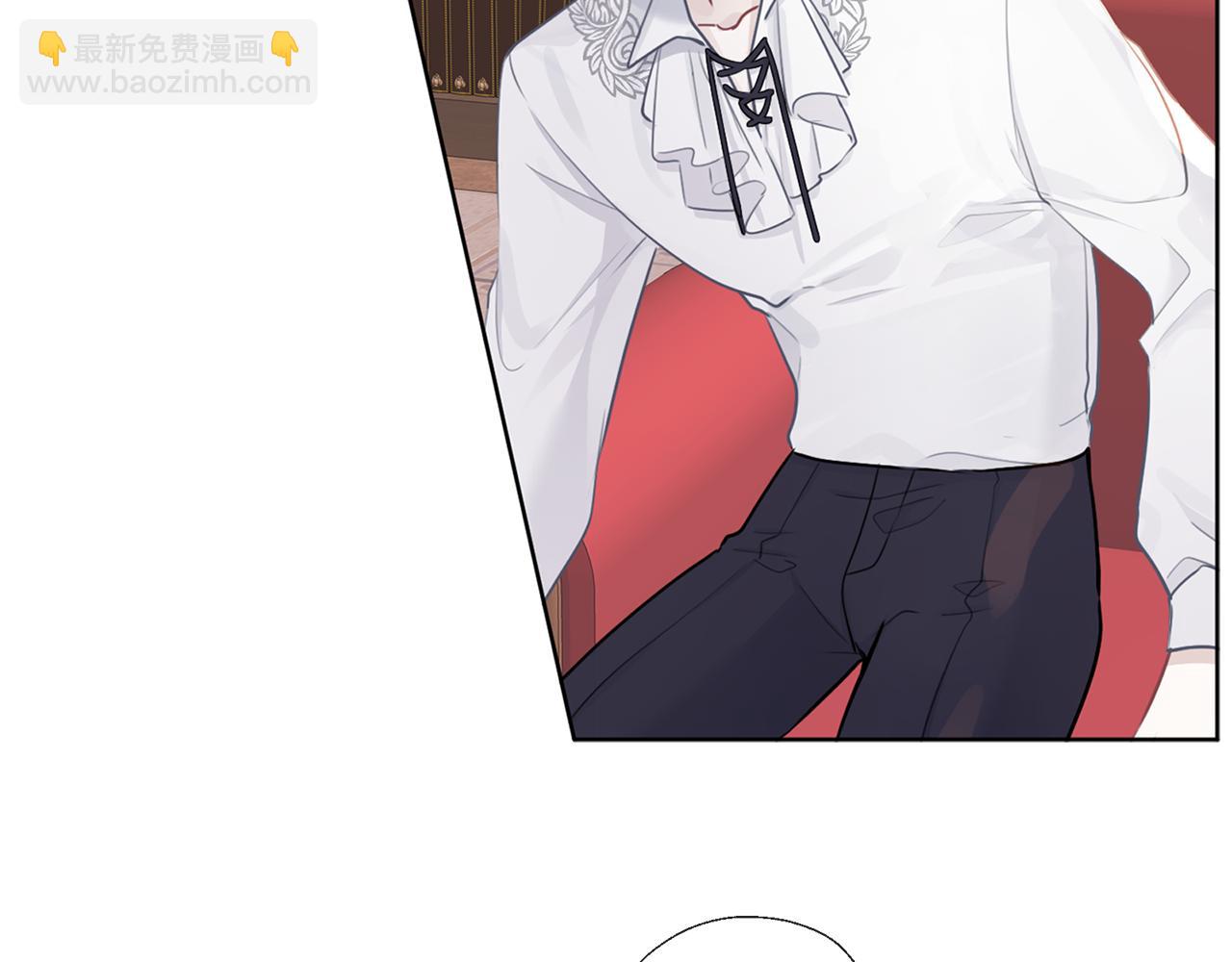 養大被吃掉 - 第58話 盟友(3/3) - 6