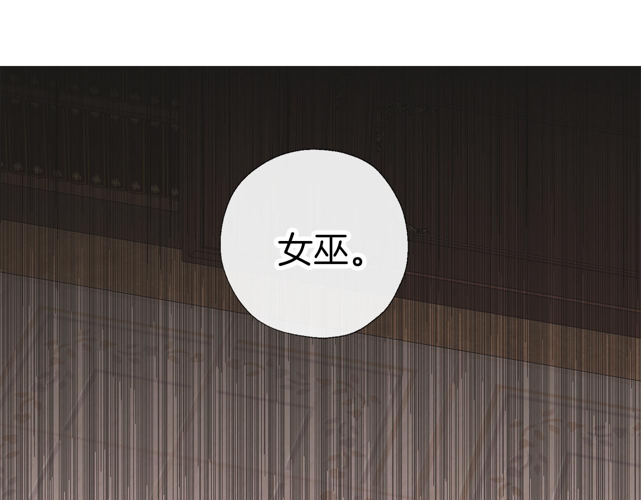 養大被吃掉 - 第58話 盟友(3/3) - 5