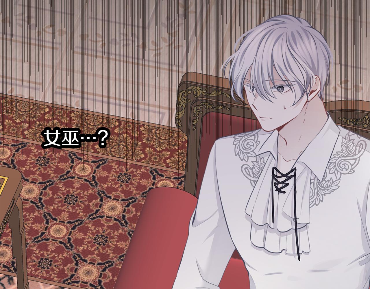 養大被吃掉 - 第58話 盟友(3/3) - 6