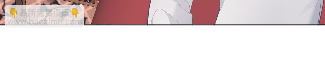 養大被吃掉 - 第58話 盟友(3/3) - 1