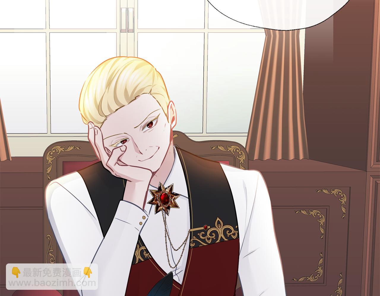 養大被吃掉 - 第58話 盟友(3/3) - 2