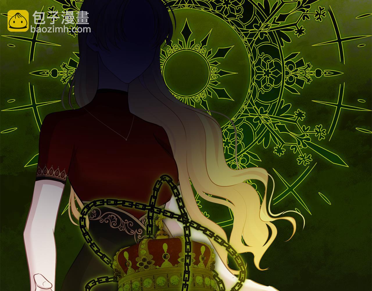 養大被吃掉 - 第58話 盟友(1/3) - 5