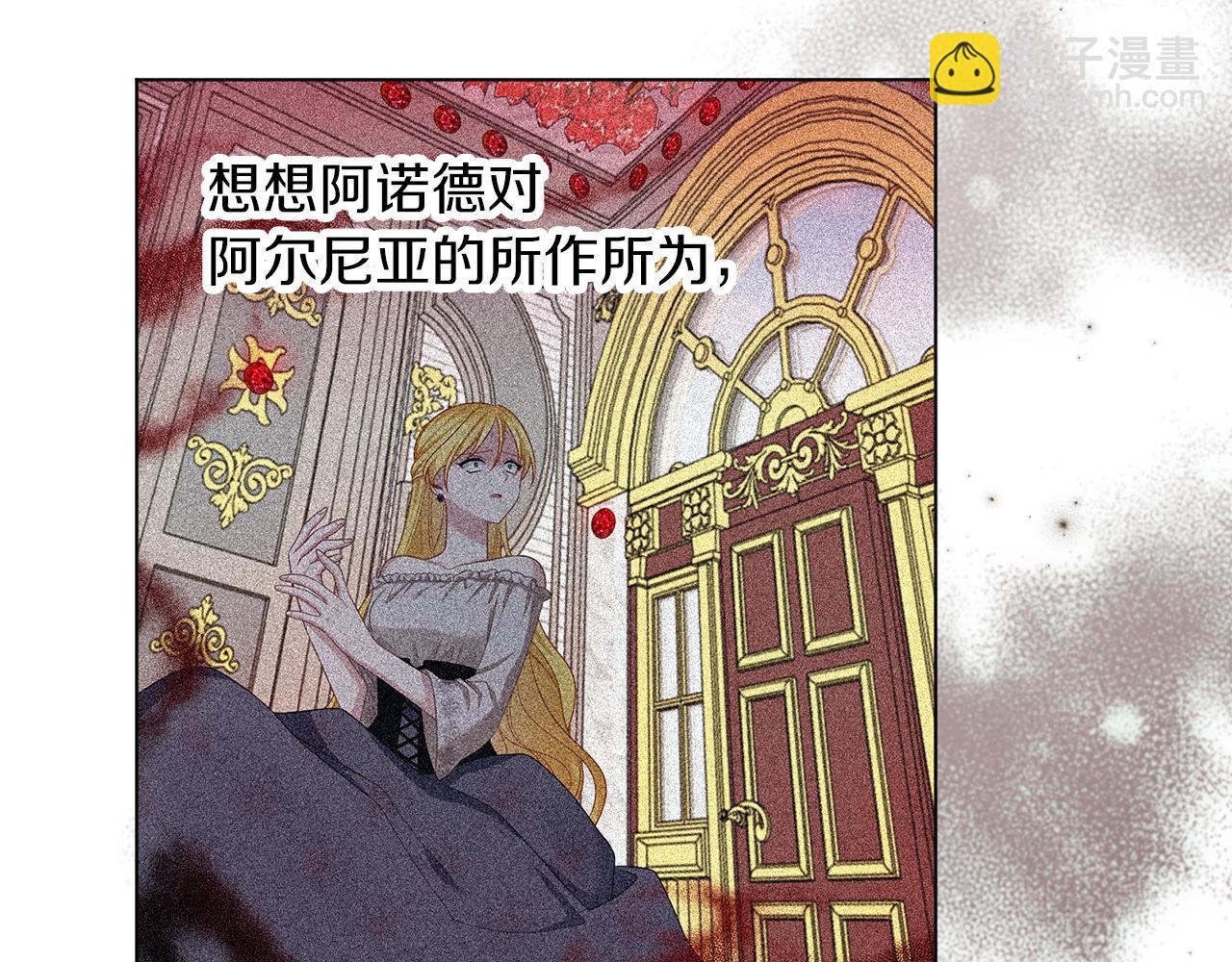 養大被吃掉 - 第58話 盟友(1/3) - 4