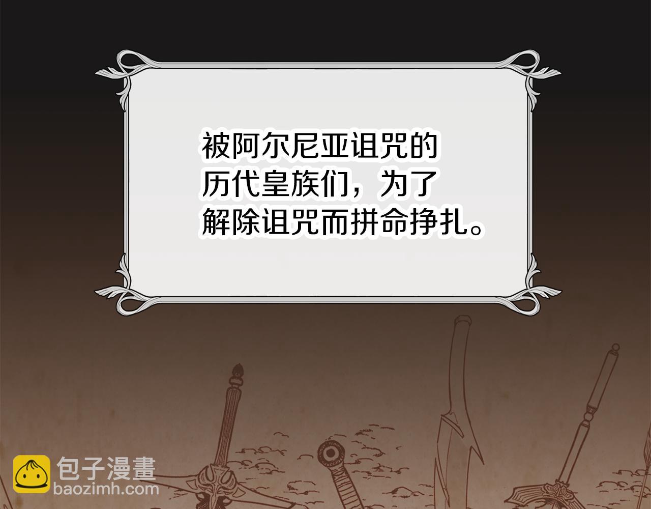 養大被吃掉 - 第58話 盟友(2/3) - 5