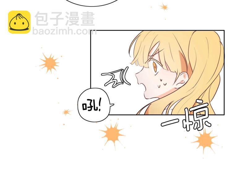 養大被吃掉 - 第6話 暈船的女巫(3/3) - 5